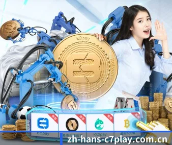 C7娱乐 APP